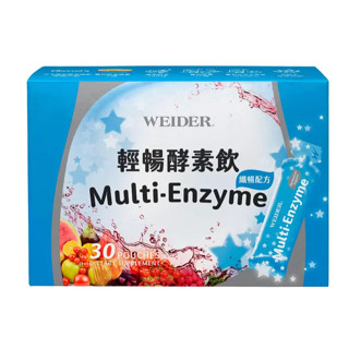 威德 輕暢酵素飲纖暢配方 30毫升 X 30入 *現貨【好市多公司貨＆電子發票】《Costco 好市多》