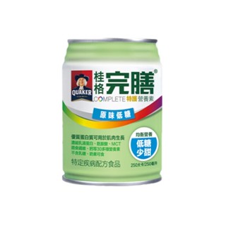 【桂格完膳營養素】【1箱加碼送2罐】【特護】均衡營養系列【低糖/無糖】250ml 24罐 / 箱【限1個訂單最多1箱】