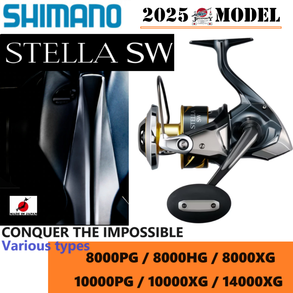 Shimano 25'STELLA SW 8000/PG/HG/XG/10000/PG/HG/14000XG 頂級紡織品