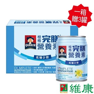 桂格 完膳營養素 (香草低糖少甜) 250ml/24罐/箱 (共1箱) (加贈3罐) 維康