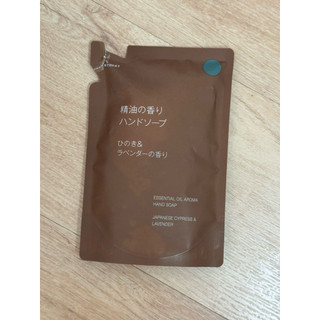 現貨在台秒出 日本境內版🇯🇵 無印良品MUJI 精油洗手乳補充包 Aesop平替 / 洗髮精