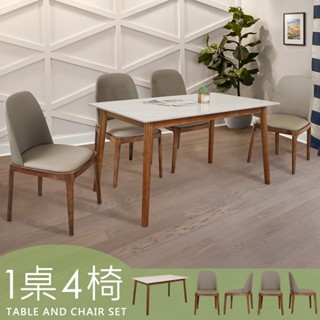 Homelike 喜家居140cm白巖板胡桃餐桌椅組(一桌四椅)(2517-24)