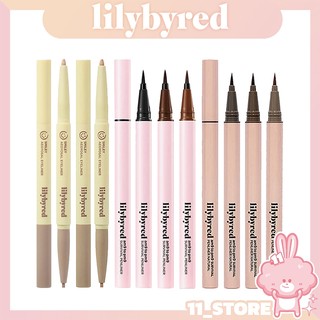【11 ST】lilybyred 新款 Am9 to Pm9 持久防水眼線液筆 暮光持久眼線筆 麥日臥蠶雙頭眼線筆
