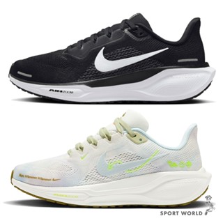 Nike 慢跑鞋 女鞋 PEGASUS 41【運動世界】FD2723-002/HQ3465-143