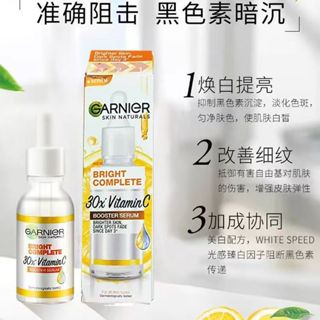 【簡空優品】卡尼爾精華液 檸檬 櫻花 滋潤 補水 保濕 30ml