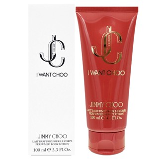 JIMMY CHOO 熾愛同名淡香精身體乳 100ml 批發 (效期至2029/01)【Pinku】