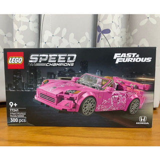 【椅比呀呀|高雄屏東】LEGO 樂高 77241 Speed 玩命關頭2：飆風再起 本田Honda S2000