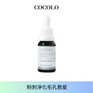 【COCOLO】粉刺液態橡皮擦15ml -淨化毛孔‚平衡收斂‚激嫩淨膚