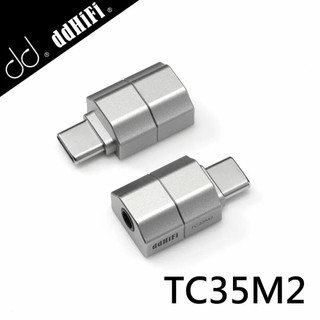 ddHiFi TC35M2 TypeC轉3.5mm全功能DAC解碼轉接頭 小尾巴