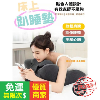 【5A品質】多功能趴睡枕 趴睡枕 趴睡神器 孕婦枕 午睡枕 床上趴睡枕 減壓趴睡枕 趴床神器 床上靠枕 記憶棉趴睡枕 玩