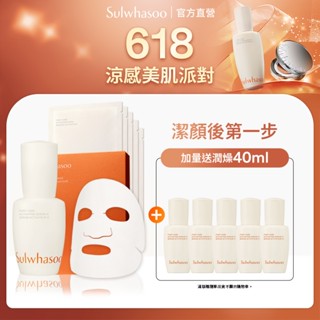 Sulwhasoo 雪花秀 潤燥養膚精華 30ml+潤燥精華面膜5片 保濕 精華 官方旗艦店