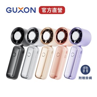 【GUXON】巧冰扇 冰敷手持風扇 贈掛繩 半導體製冷 高速摺疊風扇 五段風速 掛脖 桌面 手持 現貨