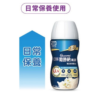 亞培 葡勝納SR菁選即飲配方-香草口味(200ml)x24入