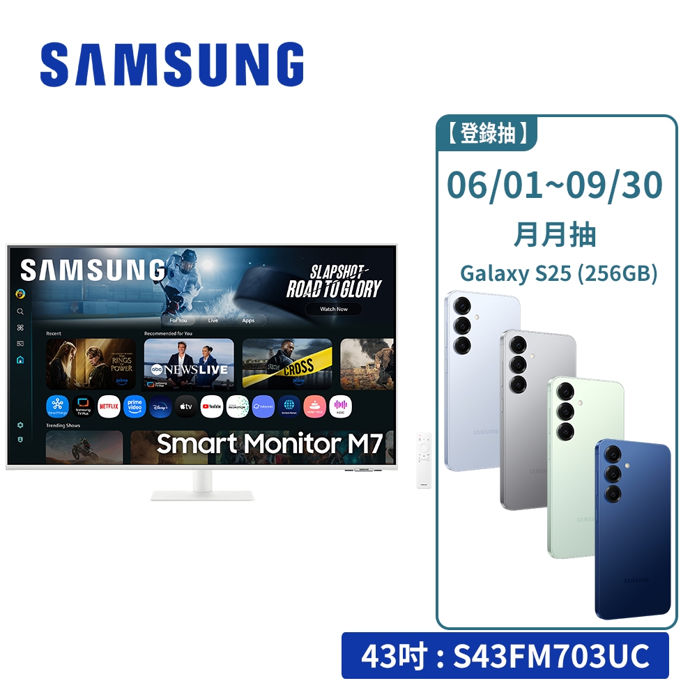 Samsung 43吋智慧聯網螢幕 M7｜Samsung Vision AI (2025) S43FM703UC