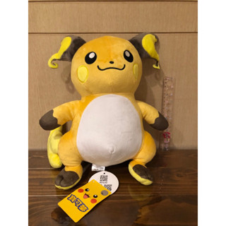 全新 現貨免運 寶可夢 雷丘 30cm 精靈寶可夢 絨毛玩具 填充娃娃 玩偶 樂玩多