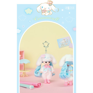 MIMI World 三麗鷗 Sanrio 迷你小MMI鑰匙圈系列 大耳狗