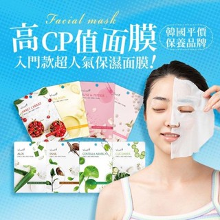 【isLeaf】極緻水感保濕面膜22ml｜韓國 口碑熱銷 熱賣 D484595