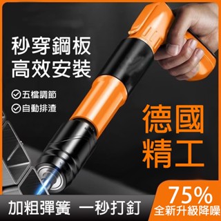 臺灣✨出貨✨新款迷你吊頂神器 水泥釘槍 射釘器 炮釘槍 迷你射釘槍 小型槍砲槍 消音打釘器裝 空調吊卡混凝土緊固器