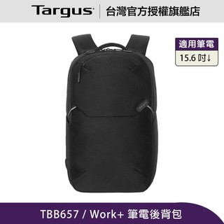 Targus Work+ 15 -16 吋 24L 筆電後背包 (TBB657)