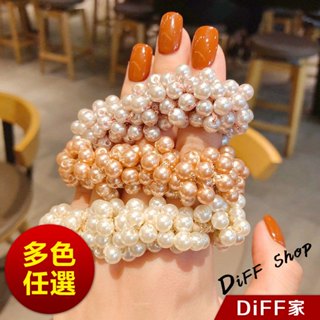 【DIFF】韓版簡約氣質復古珍珠髮圈 手鍊兩用 馬尾髮圈 綁頭髮 橡皮筋 綁頭髮 髮圈 髮飾 頭飾【N186】