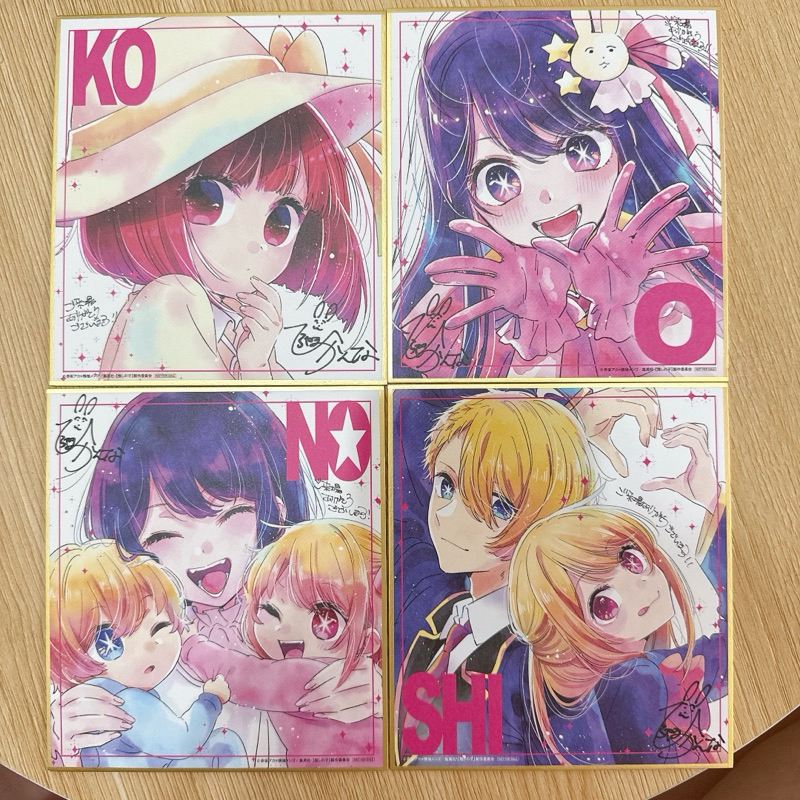 ‼️雙11限時下殺‼️我推的孩子 色紙 確認款 星野愛/ 阿庫亞/ 星野瑠美衣/ 露比/ 星野愛久愛海