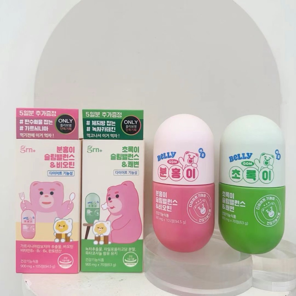 （現貨）OY限定GRN+膠囊組-小粉105顆+小綠70顆（35天）GRN+膠囊組-小粉90顆+小綠60顆（30天）