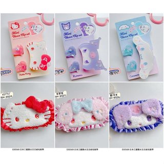 ♥小玫瑰日本精品♥ Hello Kitty美樂蒂 酷洛米 大耳狗 水汪汪髮飾組 髮夾組 造型髮夾 鯊魚夾 絨毛髮帶~5