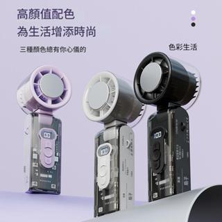 手持風扇【免運隔日達】製冷風扇 手持電風扇 風扇 手持電風扇 隨身風扇 手持小冰扇 半導體製冷風扇 FC08