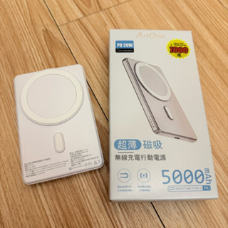 AnOne超薄磁吸無線充行動電源