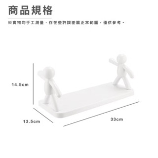 人型壁掛置物架 免釘免打孔收納架 廚房調料架 浴室 廚房 衛浴 衛生間無痕 收納架 人偶置物架 化妝室 收納架居家收納