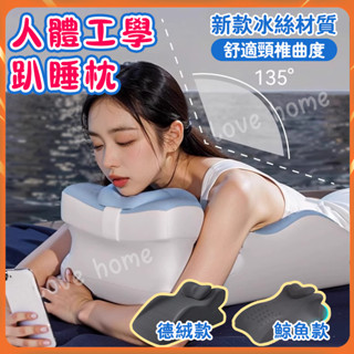 【隔日到貨】加重高質-床上趴睡枕 午睡枕 趴枕靠枕 孕婦枕 助孕枕 夫妻輔助枕 午休枕 抬腿枕 趴睡枕頭 床頭靠枕 墊腳