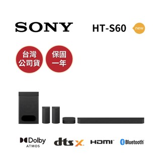 SONY索尼 HT-S60 (限時優惠)5.1聲道聲霸 家庭劇院 System 6