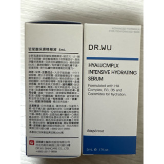 Dr.wu 達爾膚/ 玻尿酸保濕精華液 5ml