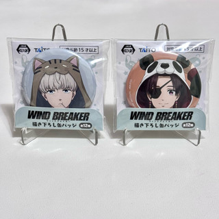防風少年WIND BREAKER 動物玩偶服徽章 梶蓮 蘇枋
