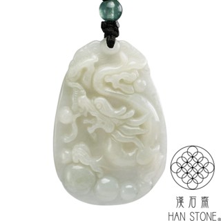 【漢石齋】天然翡翠A貨 護主龍牌玉佩吊墜 細糯種(31*44*6mm)