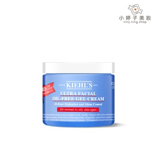 Kiehl's 契爾氏 冰河醣蛋白吸油水感凝凍 50ml / 125ml / 150ml(補充包) 小婷子美妝