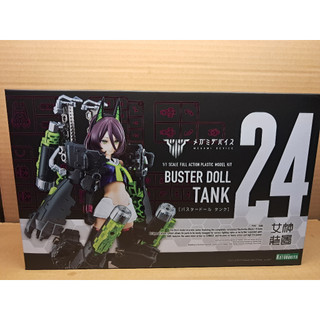 【爪哇魯多】1/1 MD女神裝置 BUSTER DOLL 坦克 組裝模型 再版