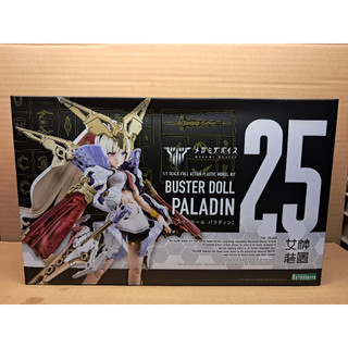 【爪哇魯多】MD女神裝置 BUSTER DOLL 聖騎士 組裝模型 再版