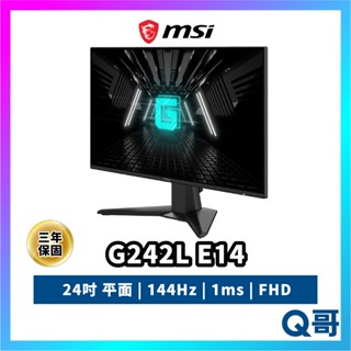 MSI 微星 G242L E14 平面 24吋 電腦螢幕 電競 螢幕 顯示器 144Hz 1ms IPS MSI1089