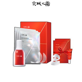 【牛爾京城之霜】超維A全能逆齡精華32ml+超維A微晶冰錐撫紋眼膜貼片3入/盒+贈超維A經華5ml+超維A面膜2入