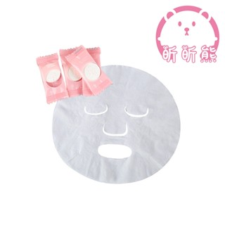 蠶絲面膜 美容工具 壓縮面膜 保濕 一次性面膜 面膜粒 拋棄式壓縮面膜 面膜 壓縮 面膜紙 拋棄式面膜 保養 軟面膜