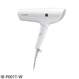 SHARP夏普【IB-P601T-W】四氣流水潤溫控月光白吹風機(7-11商品卡100元)