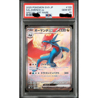psa10 日文鑑定卡丹瑜sar ptcg - FindPrice 價格網