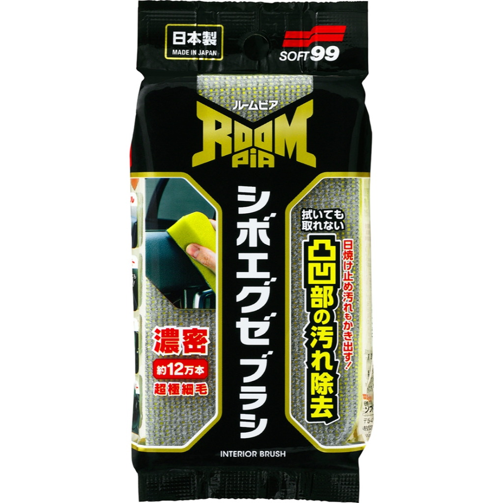日本 SOFT 99 超細清潔刷 Roompia 超細清潔海綿刷