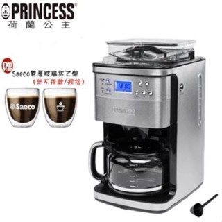 【PRINCESS 荷蘭公主】好禮四選一 249406 全自動智慧型美式咖啡機