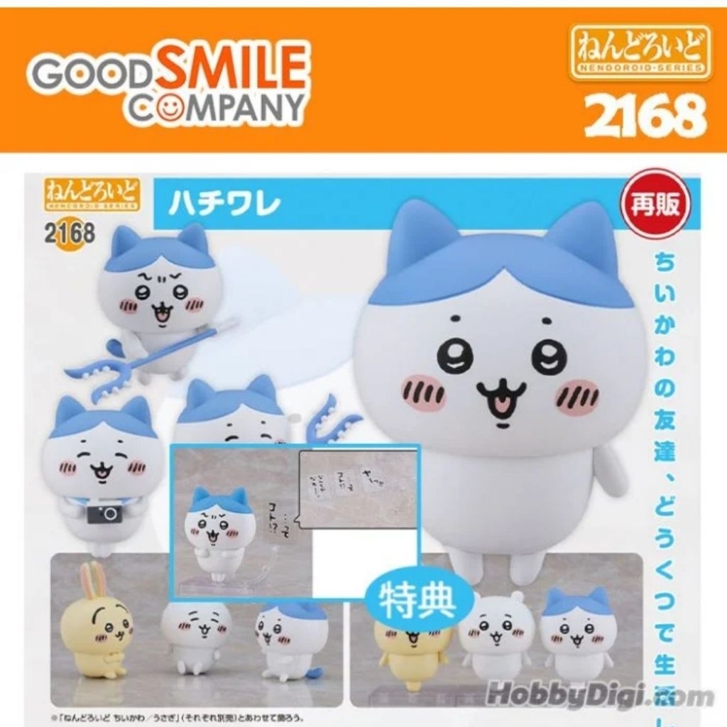 <現貨>GSC 黏土人 2168 小八貓 吉伊卡哇（無特典）