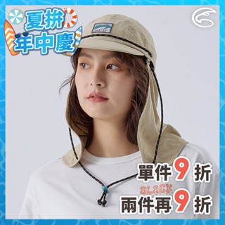 ADISI 環保紗速乾超撥水球帽(護頸可拆) AH24038 獵卡 (M-L)｜防潑水 吸濕 排汗 快乾 透氣