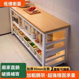 品質保障 櫥櫃 廚房置物架 收納櫃 窄櫃 落地式置物架 烤箱微波爐收納 置物架 長方形收納