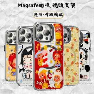 Twinkle星星人 SP透明磁吸殼 iPhone17 16 15 14 13 12 11 Promax鏡頭支架 防摔殼