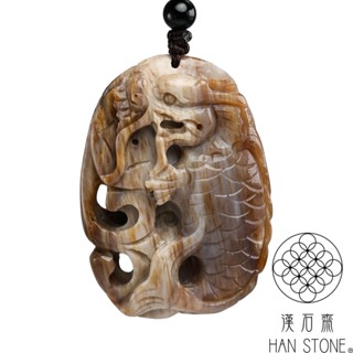 【漢石齋】天然樹化玉 招財魚龍玉佩吊墜(35*48*11mm)